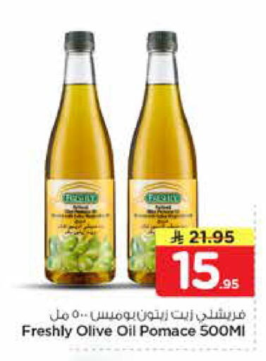 available at Hyper Al Wafa in KSA, Saudi Arabia, Saudi - Riyadh