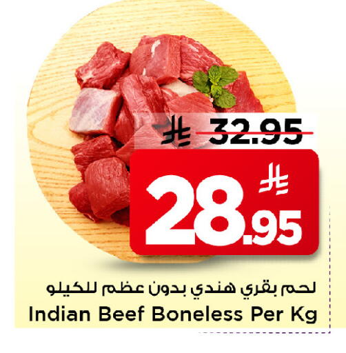 available at مارك & سيف in مملكة العربية السعودية, السعودية, سعودية - الرياض