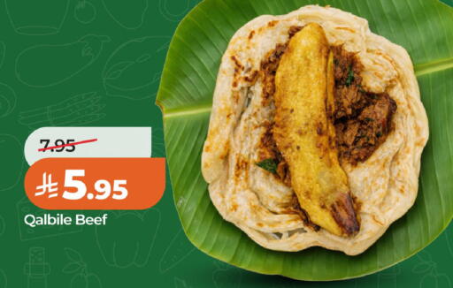 available at لولو هايبرماركت in مملكة العربية السعودية, السعودية, سعودية - الخبر‎
