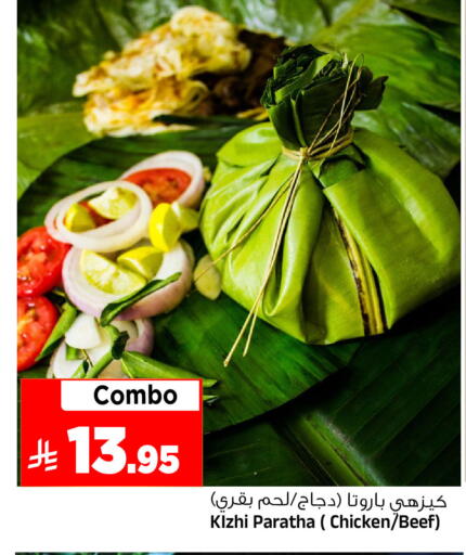 available at Al Madina Hypermarket in KSA, Saudi Arabia, Saudi - Riyadh