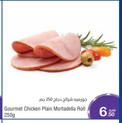 available at Megamart in Qatar - Al Wakra