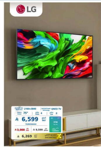 available at eXtra in KSA, Saudi Arabia, Saudi - Al-Kharj