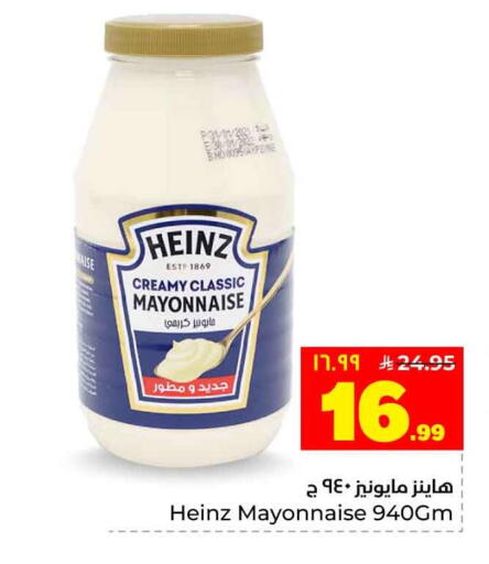available at Hyper Al Wafa in KSA, Saudi Arabia, Saudi - Jeddah