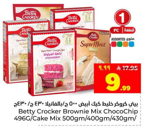 Strawberry available at Hyper Al Wafa in KSA, Saudi Arabia, Saudi - Jeddah