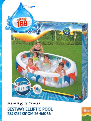 available at جراند هايبر in مملكة العربية السعودية, السعودية, سعودية - الرياض