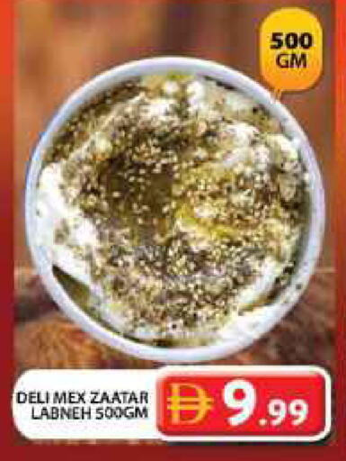 available at جراند هايبر ماركت in الإمارات العربية المتحدة , الامارات - دبي