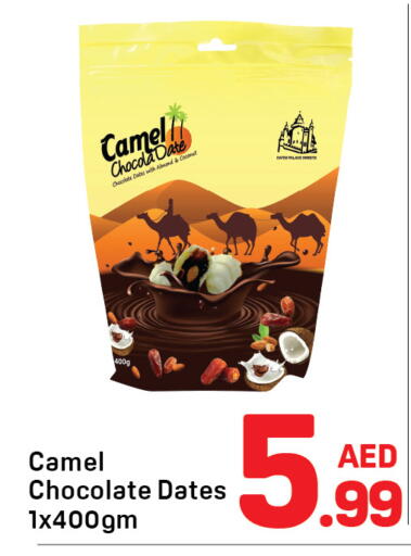 Date Coconut available at دي تو دي in الإمارات العربية المتحدة , الامارات - الشارقة / عجمان