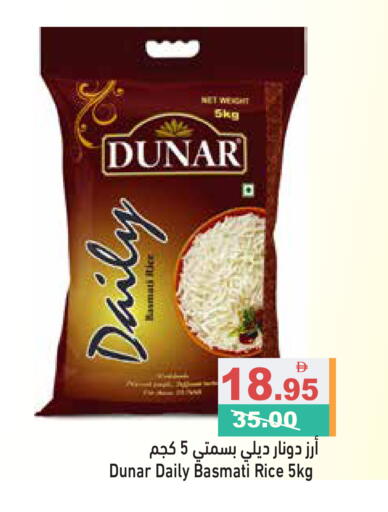 available at أسواق رامز in الإمارات العربية المتحدة , الامارات - الشارقة / عجمان
