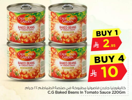 Tomato available at نستو in مملكة العربية السعودية, السعودية, سعودية - الخبر‎