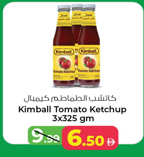 Tomato available at Ansar Mall in UAE - Sharjah / Ajman