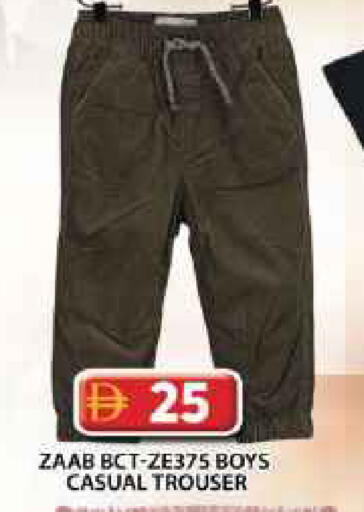 available at جراند هايبر ماركت in الإمارات العربية المتحدة , الامارات - دبي