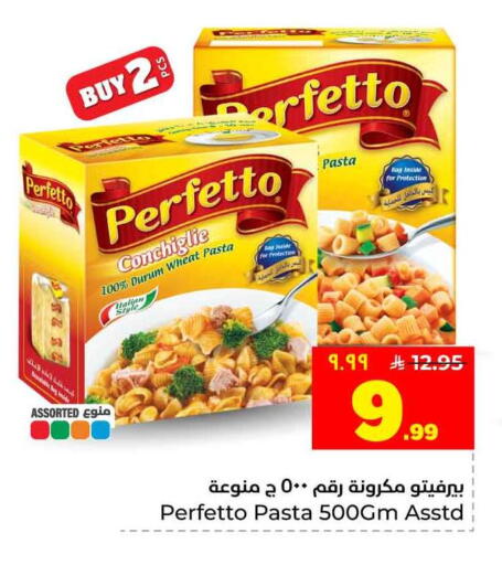 available at Hyper Al Wafa in KSA, Saudi Arabia, Saudi - Jeddah