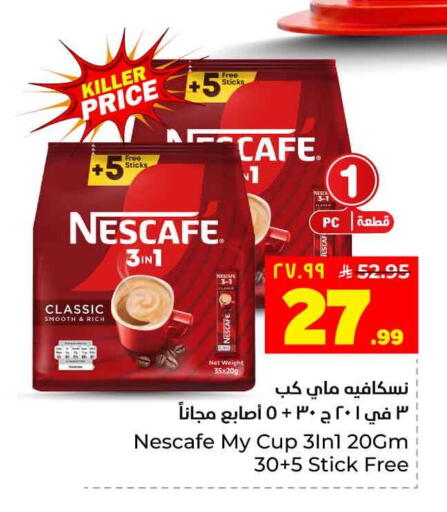 available at Hyper Al Wafa in KSA, Saudi Arabia, Saudi - Jeddah