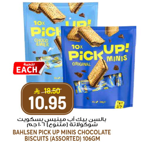 available at Grand Hyper in KSA, Saudi Arabia, Saudi - Riyadh