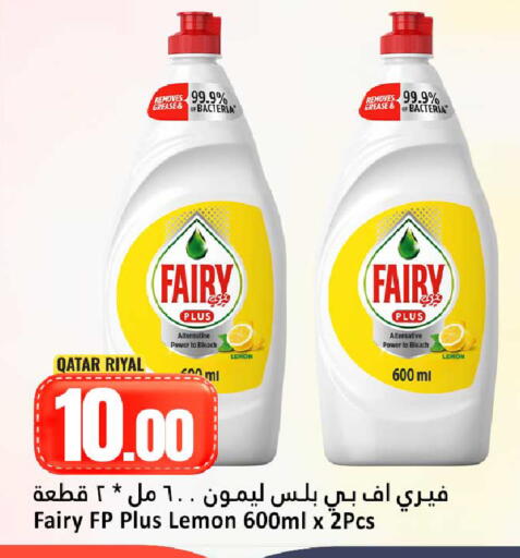 Lemon available at Dana Hypermarket in Qatar - Al Wakra