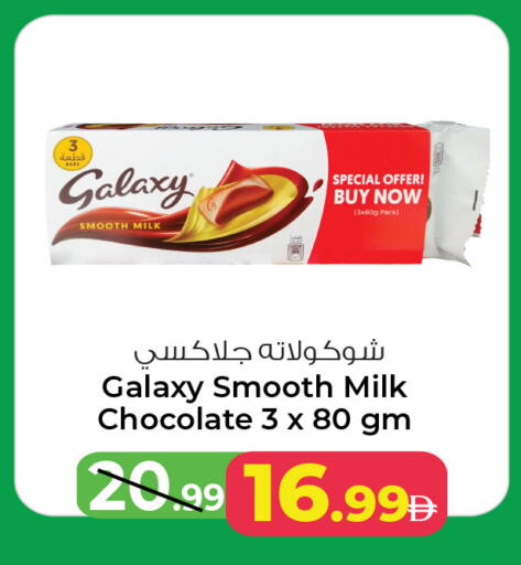 available at أنصار مول in الإمارات العربية المتحدة , الامارات - الشارقة / عجمان