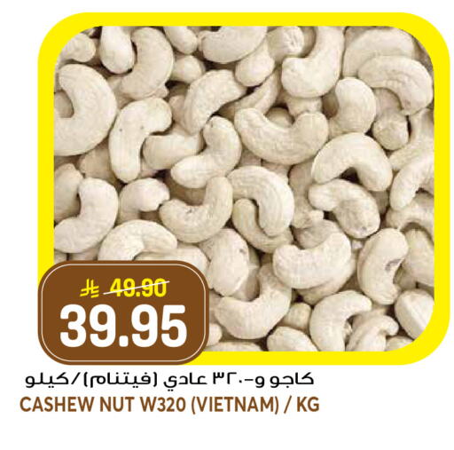 available at جراند هايبر in مملكة العربية السعودية, السعودية, سعودية - الرياض
