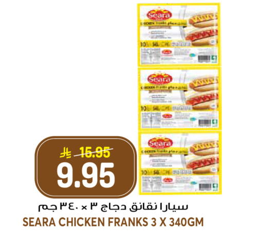 available at جراند هايبر in مملكة العربية السعودية, السعودية, سعودية - الرياض