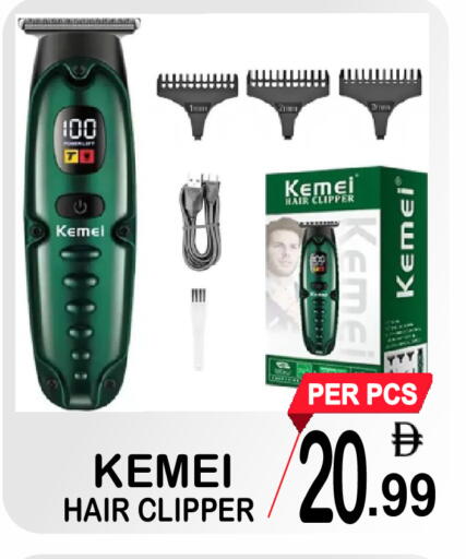 available at جفت بوينت in الإمارات العربية المتحدة , الامارات - دبي
