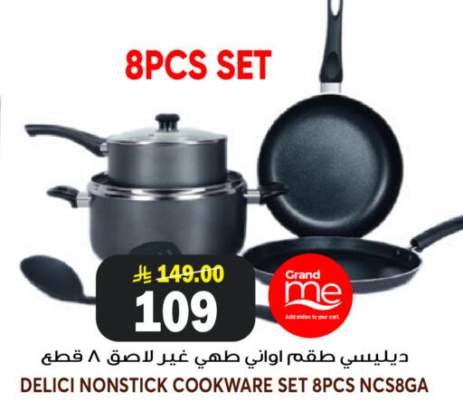 available at جراند هايبر in مملكة العربية السعودية, السعودية, سعودية - الرياض