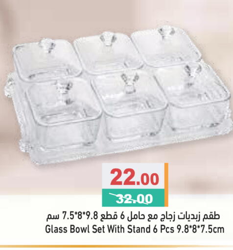 available at أسواق رامز in الإمارات العربية المتحدة , الامارات - الشارقة / عجمان