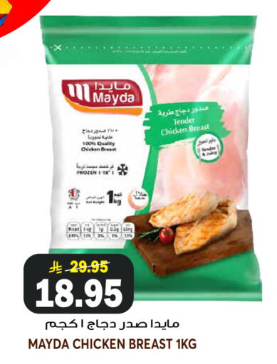 available at جراند هايبر in مملكة العربية السعودية, السعودية, سعودية - الرياض