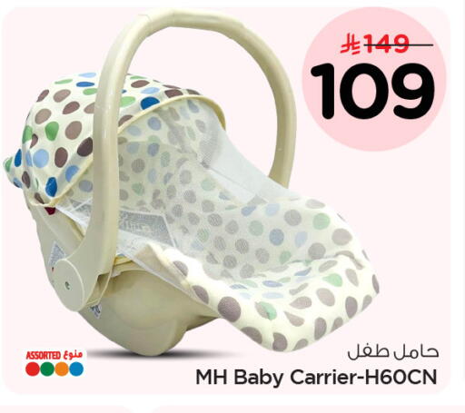 available at Nesto in KSA, Saudi Arabia, Saudi - Al Khobar