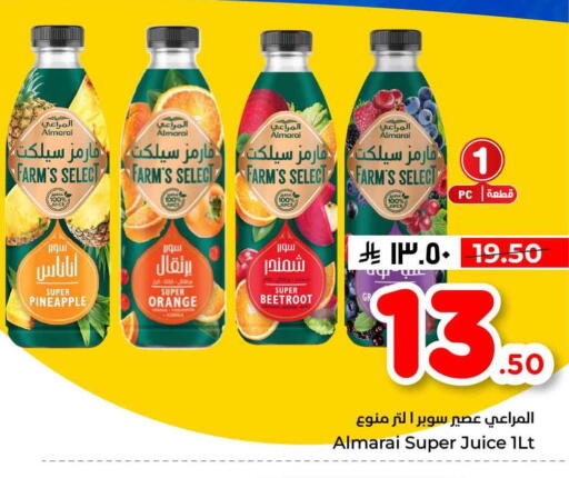 Pineapple Orange Beetroot available at Hyper Al Wafa in KSA, Saudi Arabia, Saudi - Jeddah