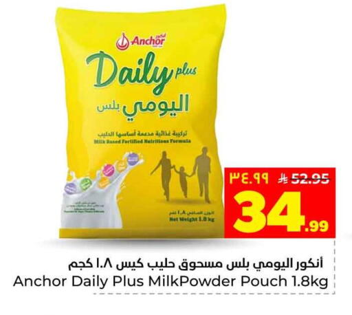 available at Hyper Al Wafa in KSA, Saudi Arabia, Saudi - Jeddah