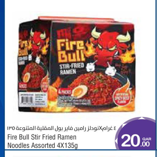 available at ميغا مارت in قطر - الخور