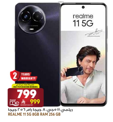 available at جراند هايبر in مملكة العربية السعودية, السعودية, سعودية - الرياض