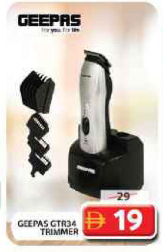 available at جراند هايبر ماركت in الإمارات العربية المتحدة , الامارات - دبي