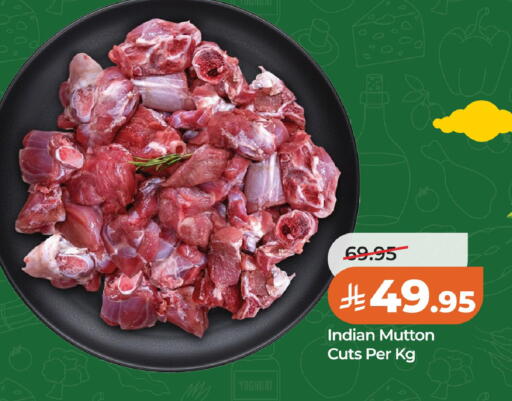 available at لولو هايبرماركت in مملكة العربية السعودية, السعودية, سعودية - الخبر‎