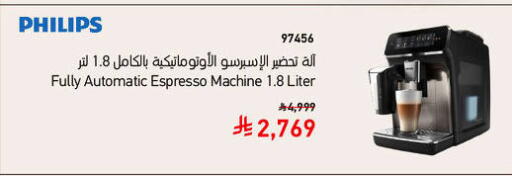 available at ساكو in مملكة العربية السعودية, السعودية, سعودية - الخرج