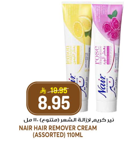 available at جراند هايبر in مملكة العربية السعودية, السعودية, سعودية - الرياض