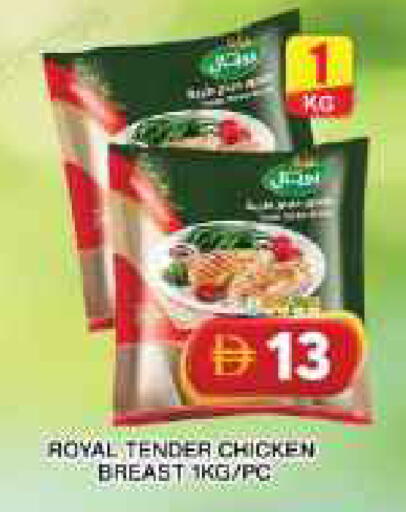 available at جراند هايبر ماركت in الإمارات العربية المتحدة , الامارات - دبي