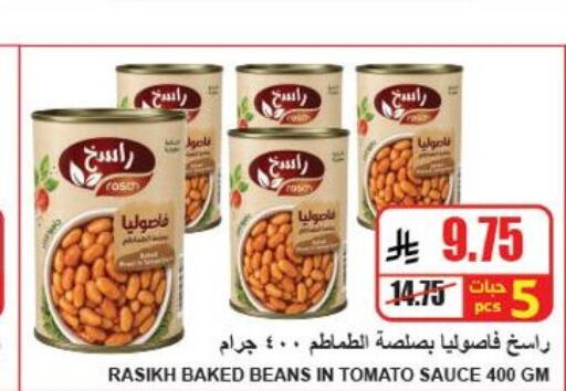available at A ماركت in مملكة العربية السعودية, السعودية, سعودية - الرياض
