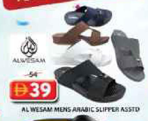 available at جراند هايبر ماركت in الإمارات العربية المتحدة , الامارات - دبي