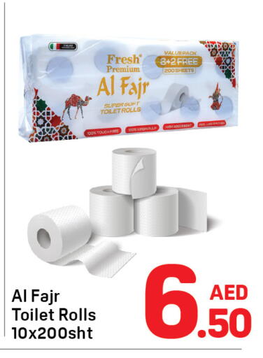 available at دي تو دي in الإمارات العربية المتحدة , الامارات - الشارقة / عجمان
