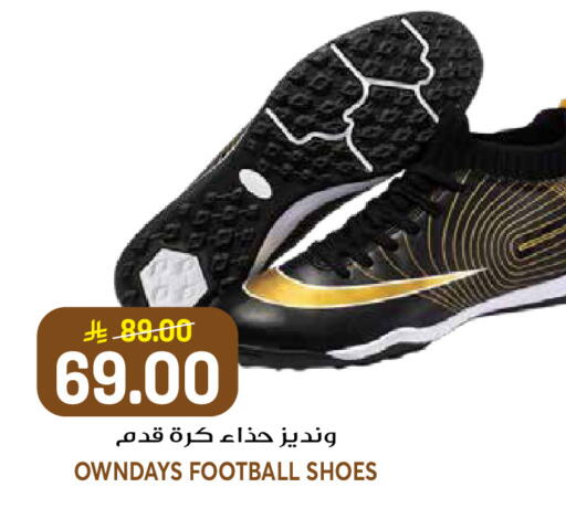 available at جراند هايبر in مملكة العربية السعودية, السعودية, سعودية - الرياض