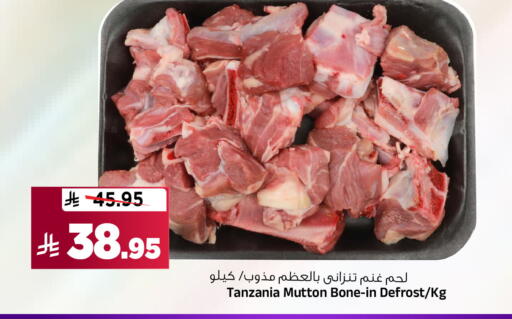 available at المدينة هايبرماركت in مملكة العربية السعودية, السعودية, سعودية - الرياض