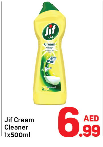 available at دي تو دي in الإمارات العربية المتحدة , الامارات - الشارقة / عجمان