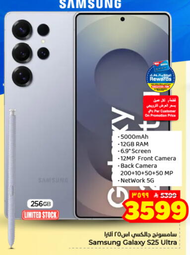 available at Hyper Al Wafa in KSA, Saudi Arabia, Saudi - Dammam