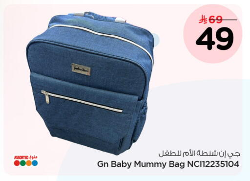 available at نستو in مملكة العربية السعودية, السعودية, سعودية - الخبر‎