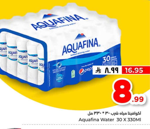 available at Hyper Al Wafa in KSA, Saudi Arabia, Saudi - Jeddah