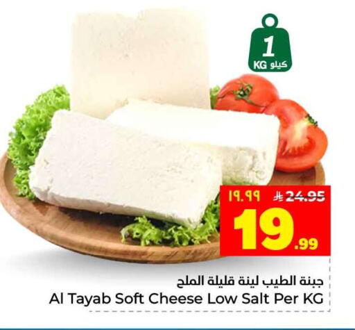 available at Hyper Al Wafa in KSA, Saudi Arabia, Saudi - Jeddah