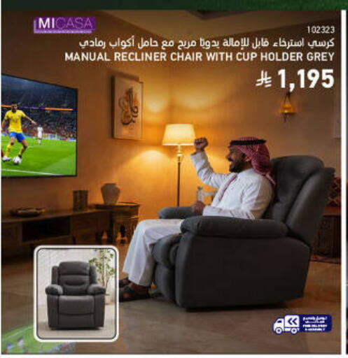available at SACO in KSA, Saudi Arabia, Saudi - Medina