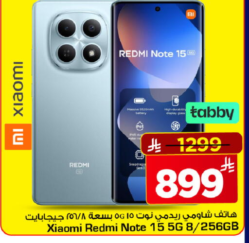 available at Mark & Save in KSA, Saudi Arabia, Saudi - Riyadh
