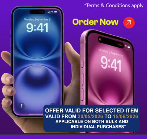 available at رويس العالمية للتجارة والخدمات in قطر - الوكرة