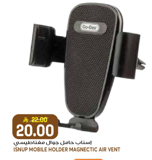 available at جراند هايبر in مملكة العربية السعودية, السعودية, سعودية - الرياض